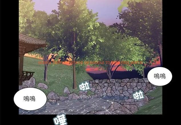 查看漫画我的初體驗 - 第17話 - sayhentaiz.net中的4696111图片