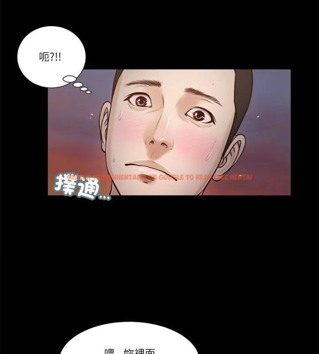 查看漫画我的初體驗 - 第17話 - sayhentaiz.net中的4696116图片