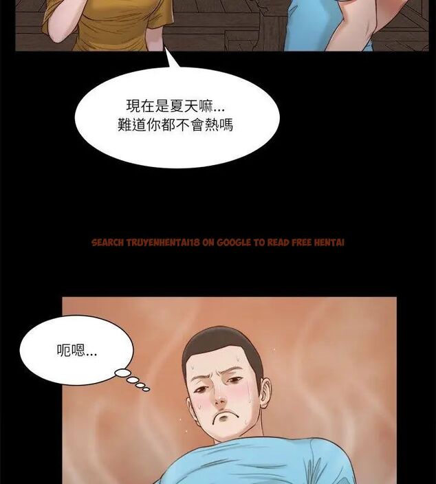 查看漫画我的初體驗 - 第17話 - sayhentaiz.net中的4696118图片