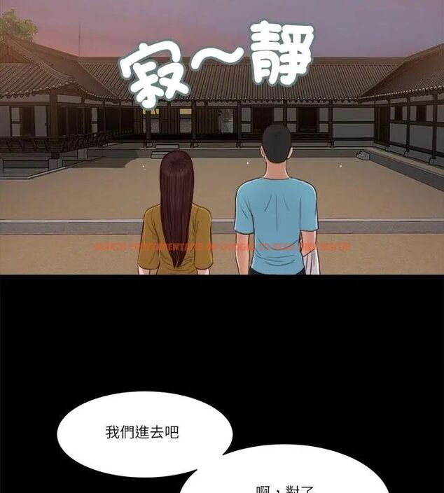 查看漫画我的初體驗 - 第17話 - sayhentaiz.net中的4696122图片