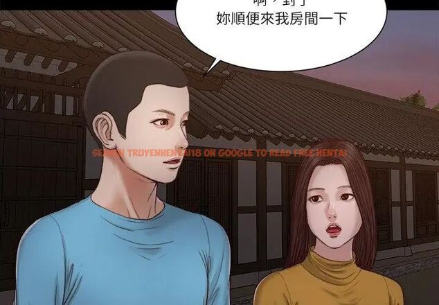 查看漫画我的初體驗 - 第17話 - sayhentaiz.net中的4696123图片