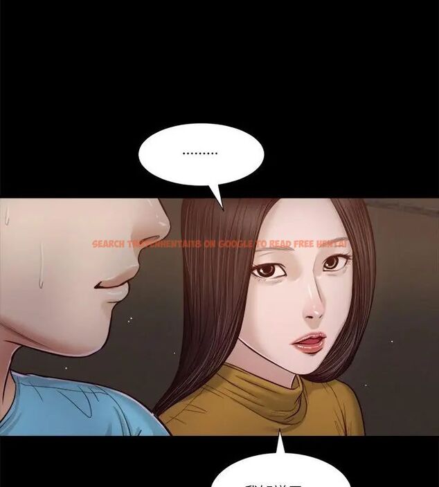 查看漫画我的初體驗 - 第17話 - sayhentaiz.net中的4696125图片