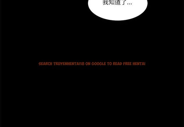 查看漫画我的初體驗 - 第17話 - sayhentaiz.net中的4696126图片