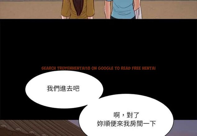 查看漫画我的初體驗 - 第18話 - sayhentaiz.net中的4720052图片