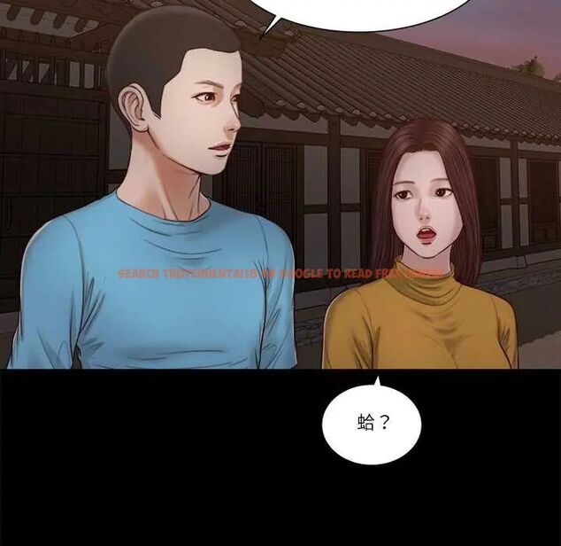 查看漫画我的初體驗 - 第18話 - sayhentaiz.net中的4720053图片