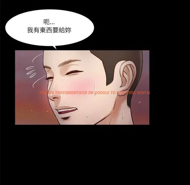 查看漫画我的初體驗 - 第18話 - sayhentaiz.net中的4720054图片