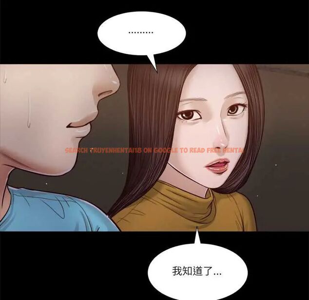 查看漫画我的初體驗 - 第18話 - sayhentaiz.net中的4720055图片