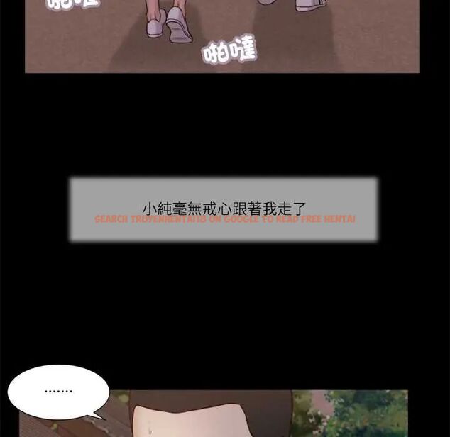 查看漫画我的初體驗 - 第18話 - sayhentaiz.net中的4720060图片