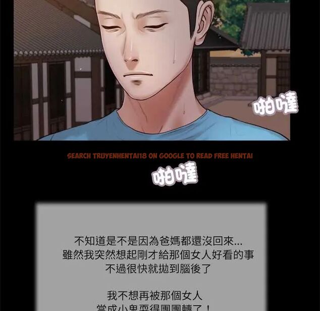 查看漫画我的初體驗 - 第18話 - sayhentaiz.net中的4720061图片