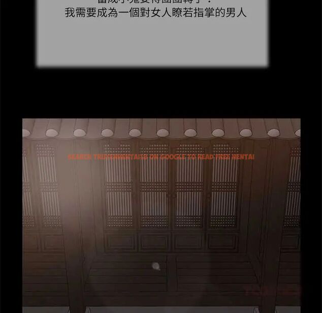 查看漫画我的初體驗 - 第18話 - sayhentaiz.net中的4720062图片