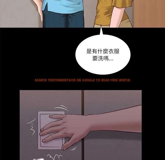查看漫画我的初體驗 - 第18話 - sayhentaiz.net中的4720067图片