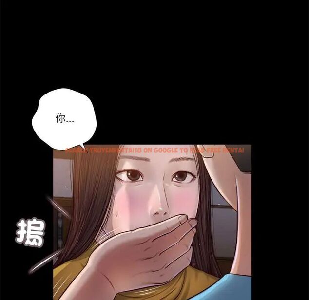 查看漫画我的初體驗 - 第18話 - sayhentaiz.net中的4720071图片