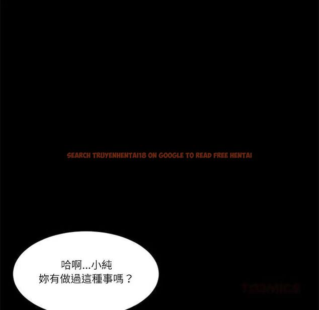 查看漫画我的初體驗 - 第18話 - sayhentaiz.net中的4720074图片