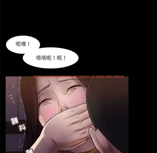 查看漫画我的初體驗 - 第18話 - sayhentaiz.net中的4720076图片