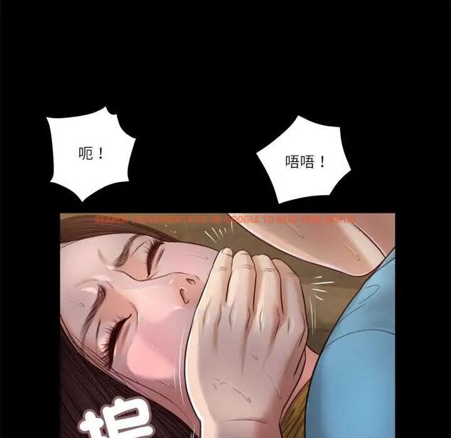 查看漫画我的初體驗 - 第18話 - sayhentaiz.net中的4720089图片