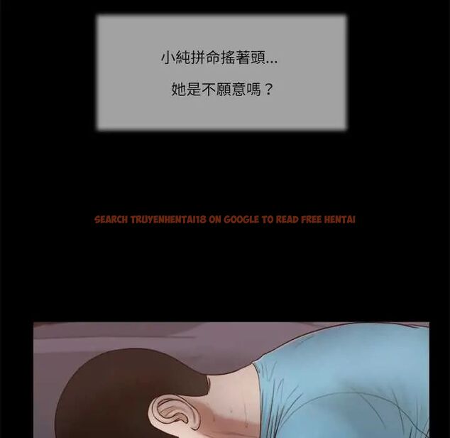查看漫画我的初體驗 - 第18話 - sayhentaiz.net中的4720094图片