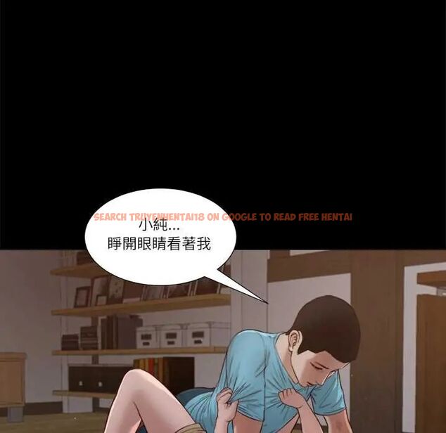 查看漫画我的初體驗 - 第18話 - sayhentaiz.net中的4720107图片