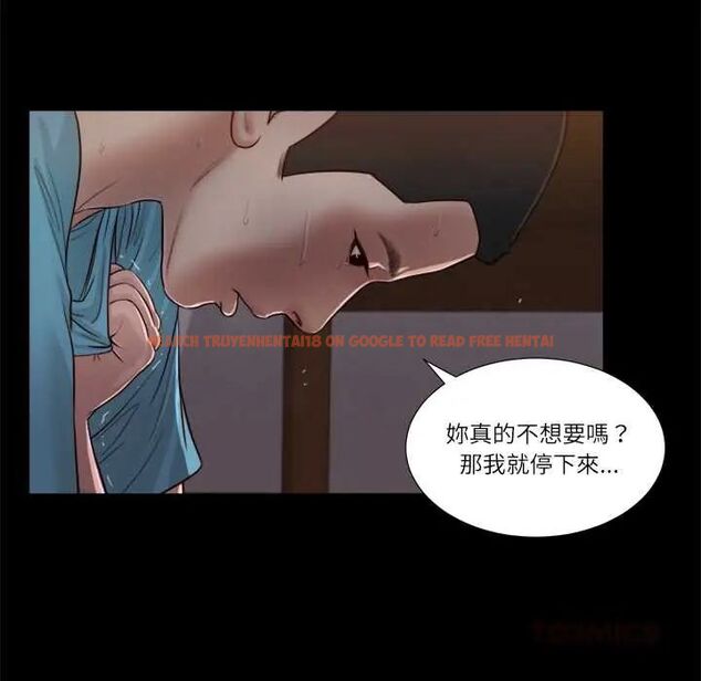 查看漫画我的初體驗 - 第18話 - sayhentaiz.net中的4720110图片