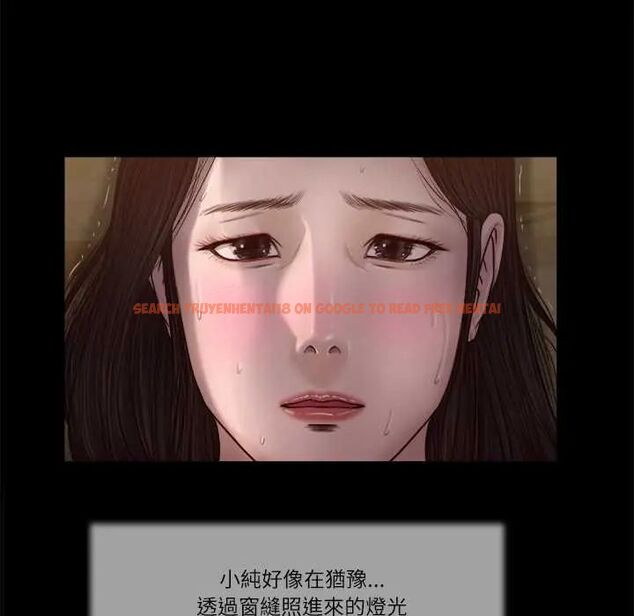 查看漫画我的初體驗 - 第18話 - sayhentaiz.net中的4720112图片