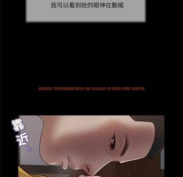 查看漫画我的初體驗 - 第18話 - sayhentaiz.net中的4720113图片