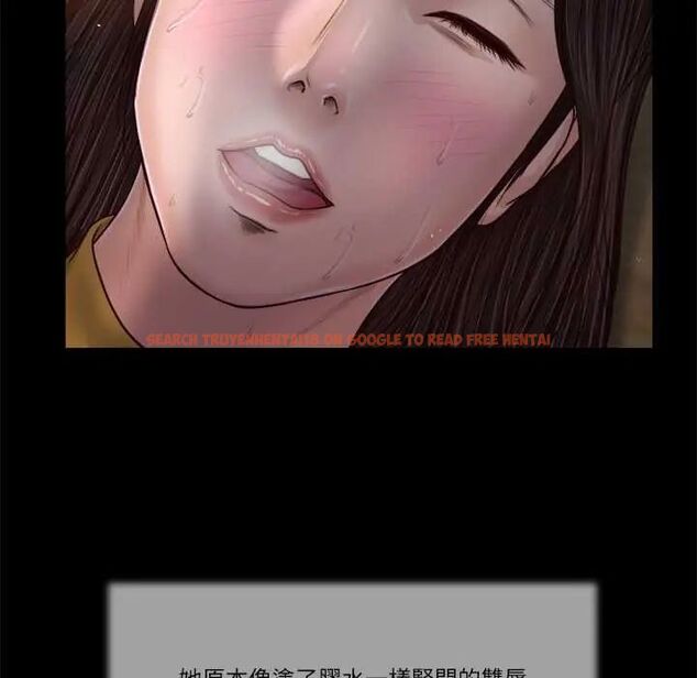 查看漫画我的初體驗 - 第18話 - sayhentaiz.net中的4720118图片