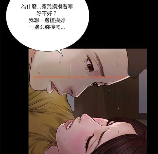 查看漫画我的初體驗 - 第18話 - sayhentaiz.net中的4720134图片
