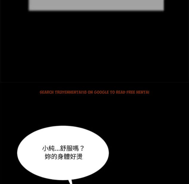 查看漫画我的初體驗 - 第18話 - sayhentaiz.net中的4720142图片