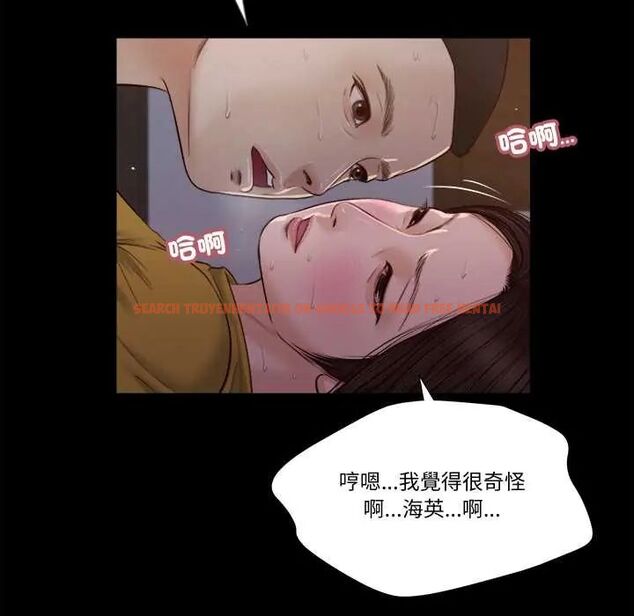 查看漫画我的初體驗 - 第18話 - sayhentaiz.net中的4720143图片