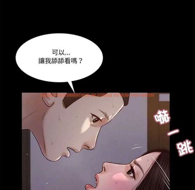 查看漫画我的初體驗 - 第18話 - sayhentaiz.net中的4720144图片