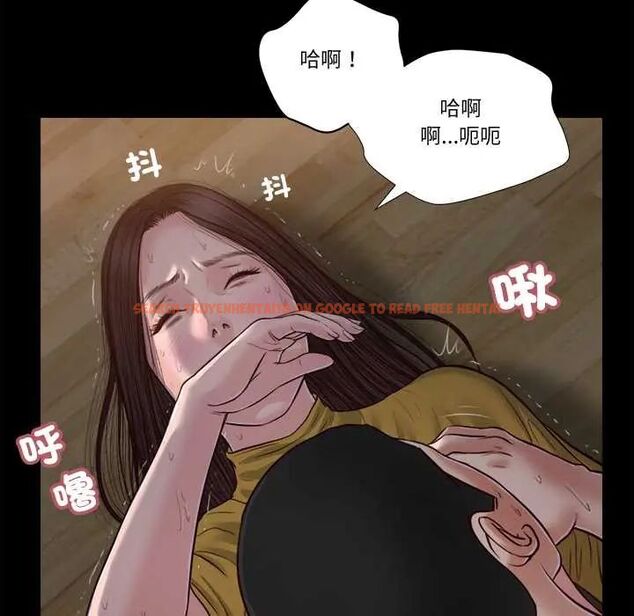 查看漫画我的初體驗 - 第18話 - sayhentaiz.net中的4720154图片
