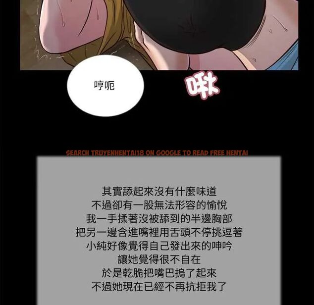 查看漫画我的初體驗 - 第18話 - sayhentaiz.net中的4720155图片