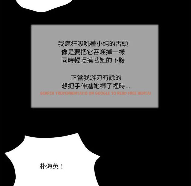 查看漫画我的初體驗 - 第18話 - sayhentaiz.net中的4720159图片