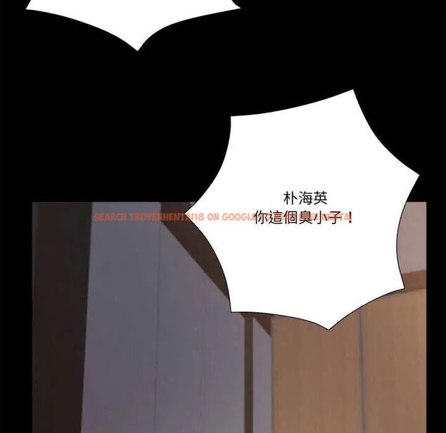 查看漫画我的初體驗 - 第18話 - sayhentaiz.net中的4720160图片