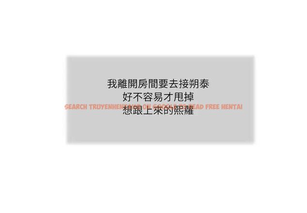 查看漫画我的初體驗 - 第19話 - sayhentaiz.net中的4742457图片
