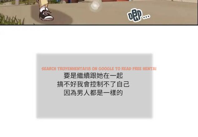 查看漫画我的初體驗 - 第19話 - sayhentaiz.net中的4742459图片