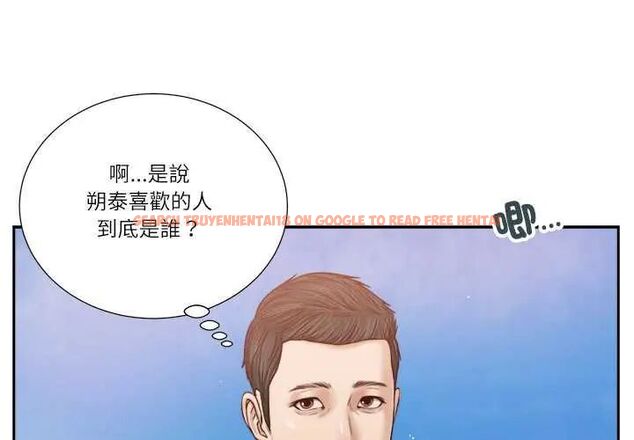查看漫画我的初體驗 - 第19話 - sayhentaiz.net中的4742460图片