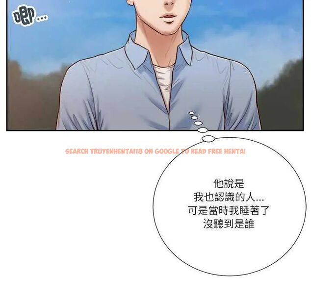 查看漫画我的初體驗 - 第19話 - sayhentaiz.net中的4742461图片