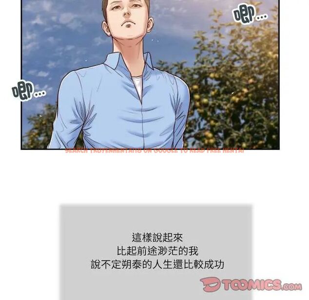 查看漫画我的初體驗 - 第19話 - sayhentaiz.net中的4742466图片