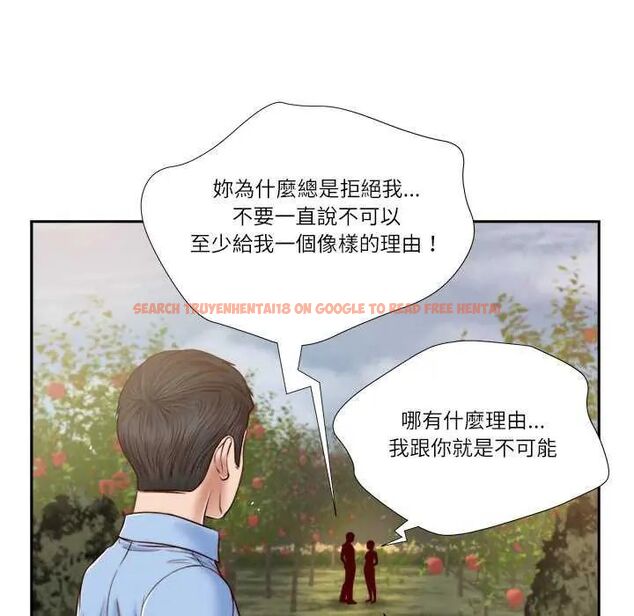 查看漫画我的初體驗 - 第19話 - sayhentaiz.net中的4742472图片