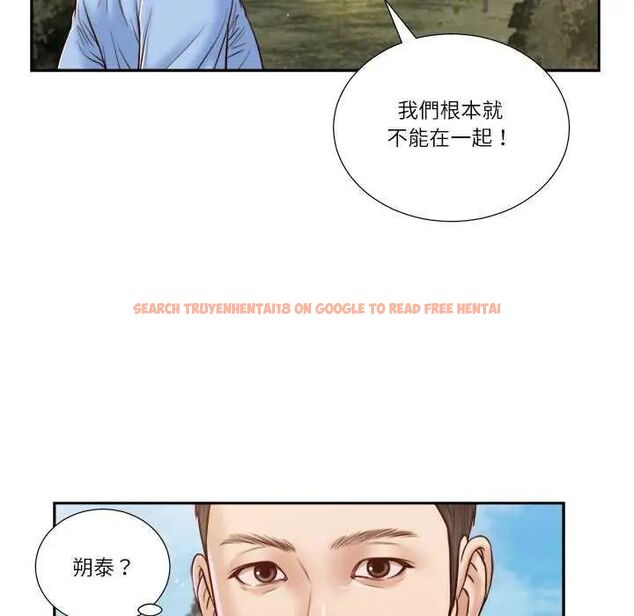 查看漫画我的初體驗 - 第19話 - sayhentaiz.net中的4742473图片