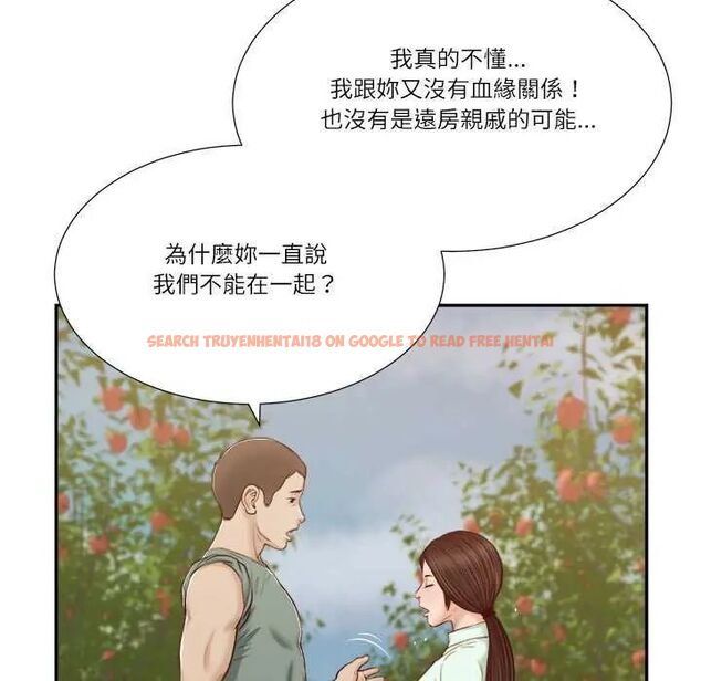 查看漫画我的初體驗 - 第19話 - sayhentaiz.net中的4742476图片