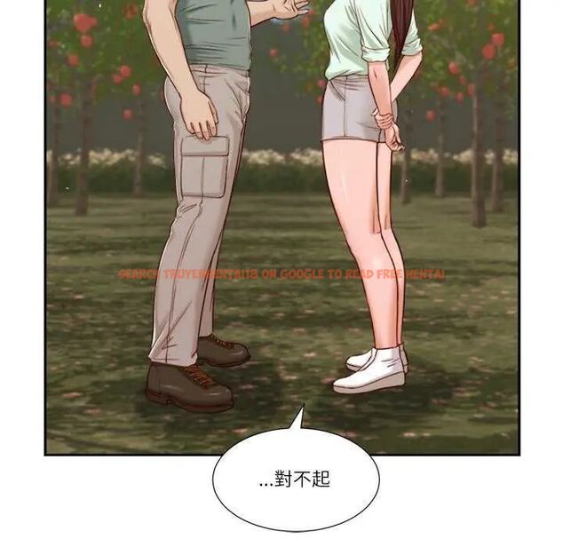 查看漫画我的初體驗 - 第19話 - sayhentaiz.net中的4742477图片