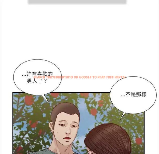 查看漫画我的初體驗 - 第19話 - sayhentaiz.net中的4742480图片