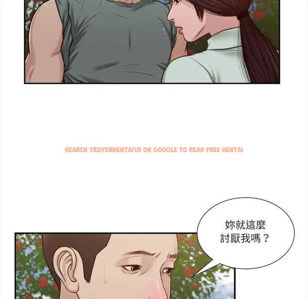 查看漫画我的初體驗 - 第19話 - sayhentaiz.net中的4742481图片