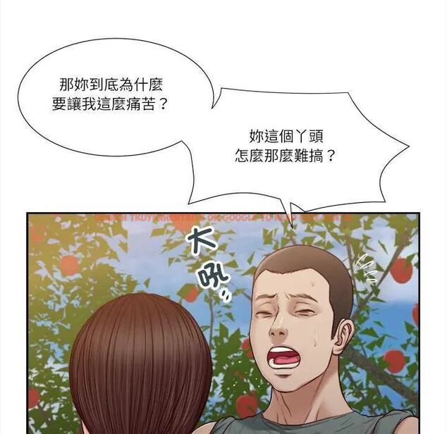 查看漫画我的初體驗 - 第19話 - sayhentaiz.net中的4742483图片