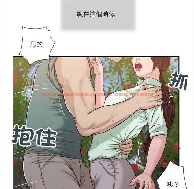查看漫画我的初體驗 - 第19話 - sayhentaiz.net中的4742485图片