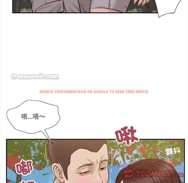 查看漫画我的初體驗 - 第19話 - sayhentaiz.net中的4742486图片