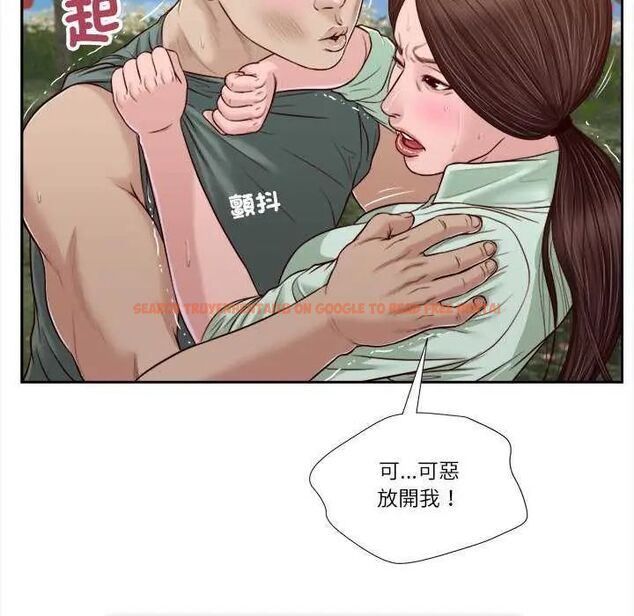 查看漫画我的初體驗 - 第19話 - sayhentaiz.net中的4742487图片