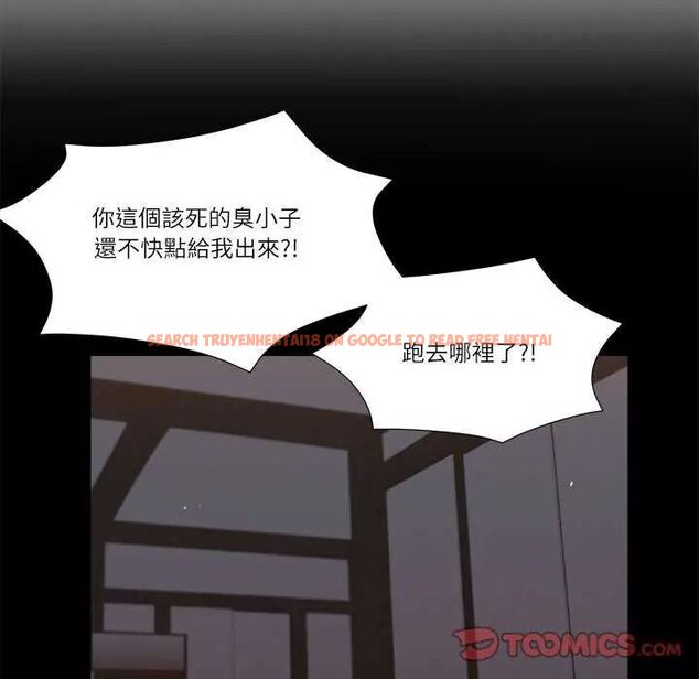 查看漫画我的初體驗 - 第19話 - sayhentaiz.net中的4742490图片