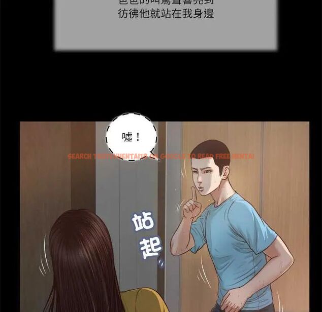 查看漫画我的初體驗 - 第19話 - sayhentaiz.net中的4742493图片